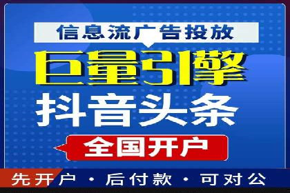 百度竞价广告如何精准投放？看这五个案例