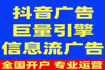 如何通过百度竞价开户实现低成本高回报